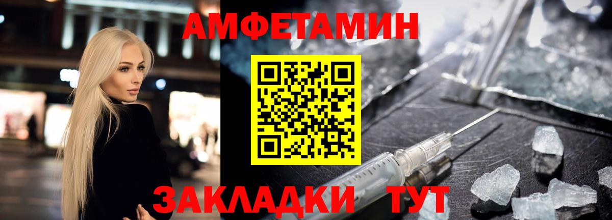 АМФЕТАМИН  Вход с VPN  Сергиев Посад  Amphetamine 98% 