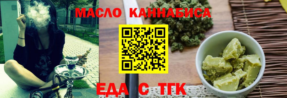 Canna-Cookies конопля Сергиев Посад