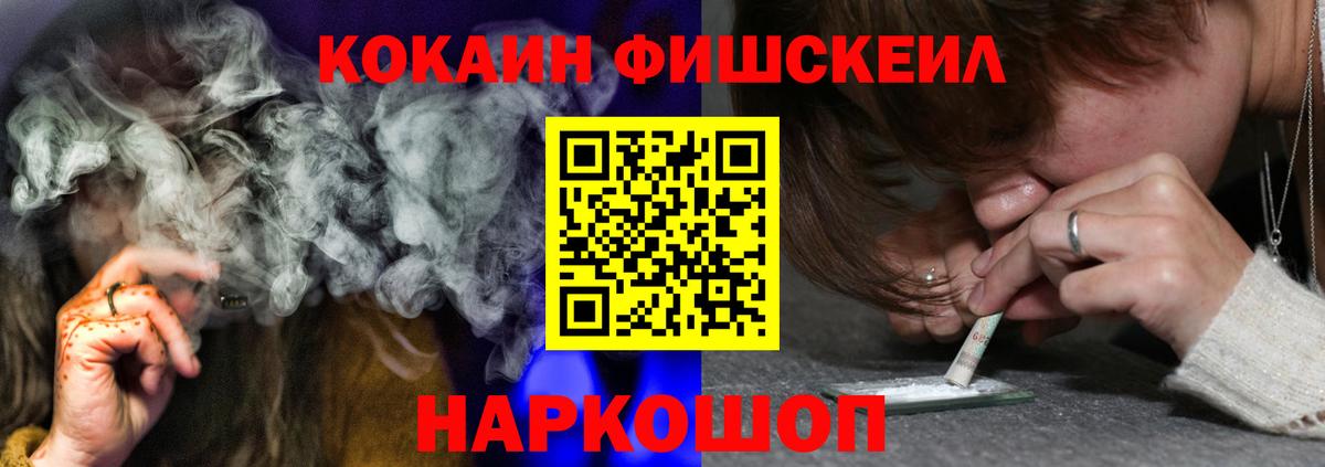 КОКАИН Эквадор Сергиев Посад