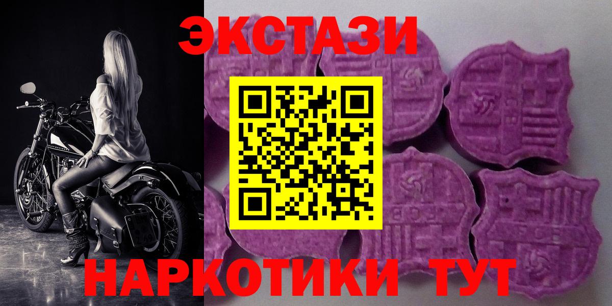 ЭКСТАЗИ ешки Сергиев Посад