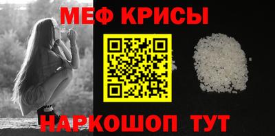 мет Рязань