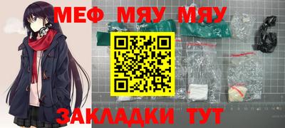 а пвп мука Рыбинск