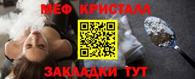 амф Рузаевка