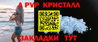 амф Рузаевка