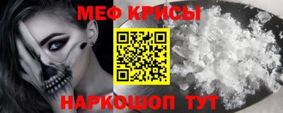 мет Рязань