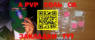 мет Рязань