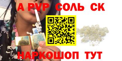 амф Рузаевка