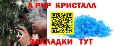 мет Рязань