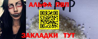 а пвп мука Рыбинск