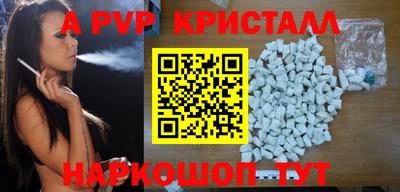 амф Рузаевка
