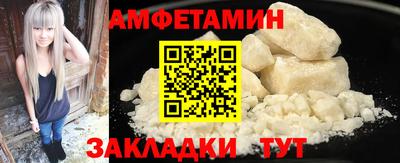амф Рузаевка