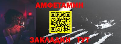 амф Рузаевка