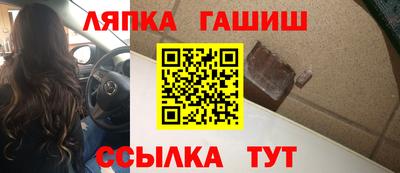 амф Рузаевка