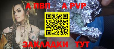 мет Рязань