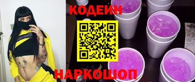 амф Рузаевка