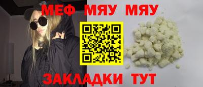 а пвп мука Рыбинск