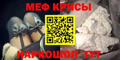 амф Рузаевка