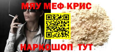 амф Рузаевка