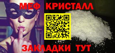 соль ск Свободный