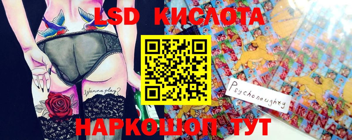 Сергиев Посад  Наркотические марки 1,5мг  Вход с VPN 