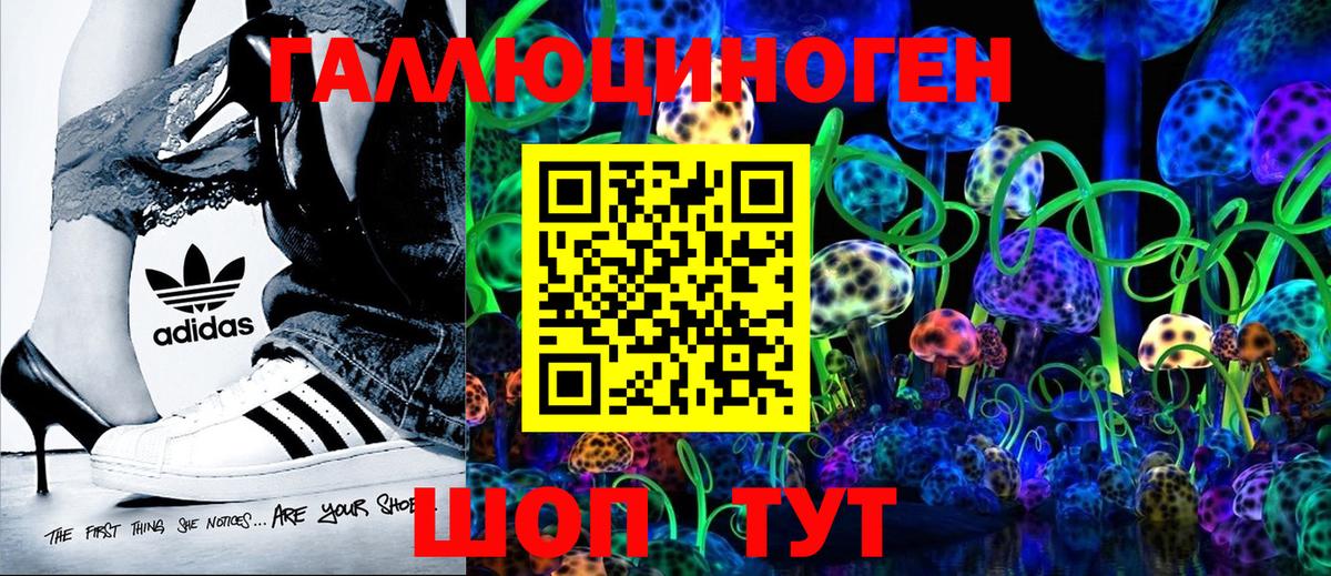 Галлюциногенные грибы GOLDEN TEACHER Сергиев Посад