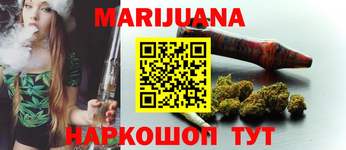 Шишки марихуана индика Сергиев Посад
